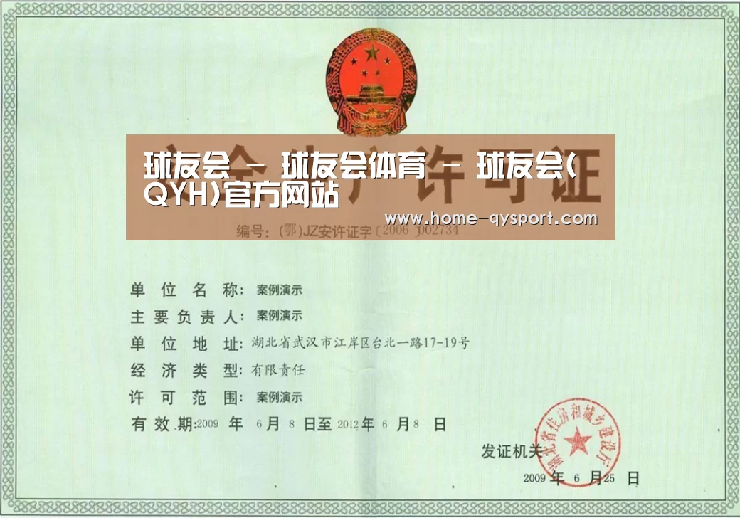 荣誉证书四(图1)