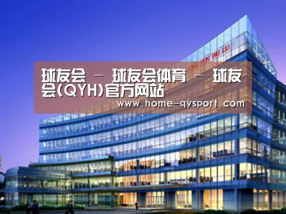 案例展示五(图1) 案例展示五(图1)