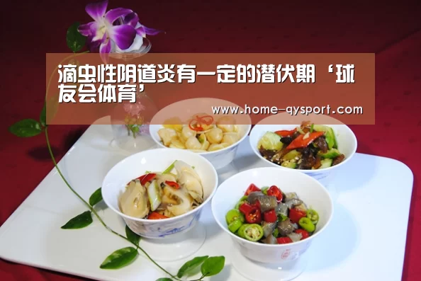 球友会